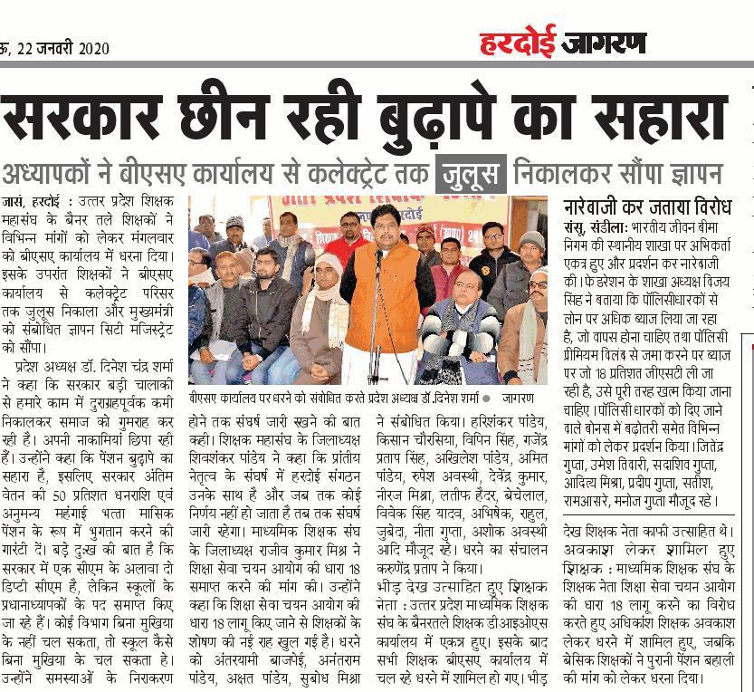 #Vote4OldPension