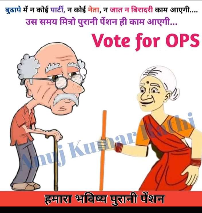 TeenaUppss's tweet photo. #Vote4oldpension https://t.co/1F2555mS5Y