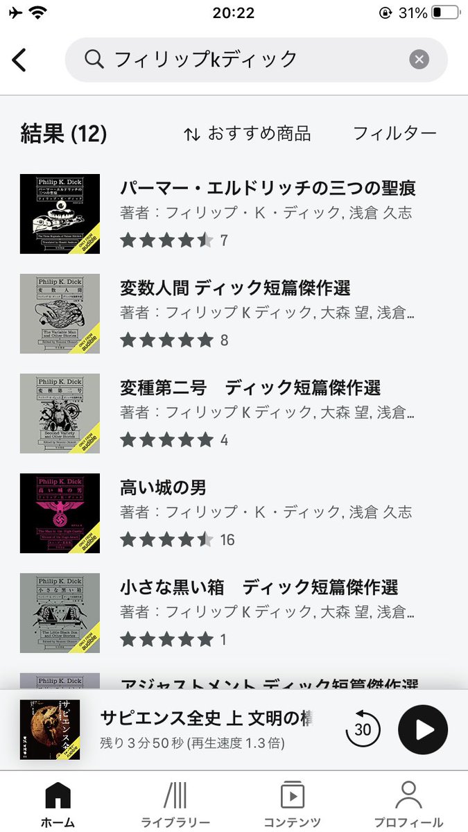 フィリップkディック Twitter Search Twitter フィリップkディック Twitter Search Twitter