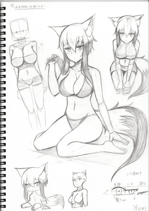 「1日1ページ埋めるまで描く」を続けて最後の24ページ目。
ちょこっとずつアナログで描けるようになってきた気がします(*'ω`) 