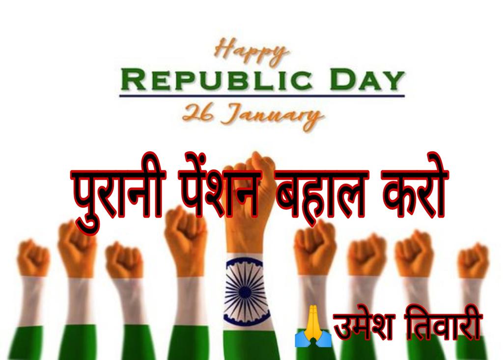 Vote4OldPension
#Vote4OldPension
#Vote4OldPension
#Vote4OldPension
#Vote4OldPension
<a href="/DrDCSHARMAUPPSS/">Dr Dinesh Chandra Sharma</a>