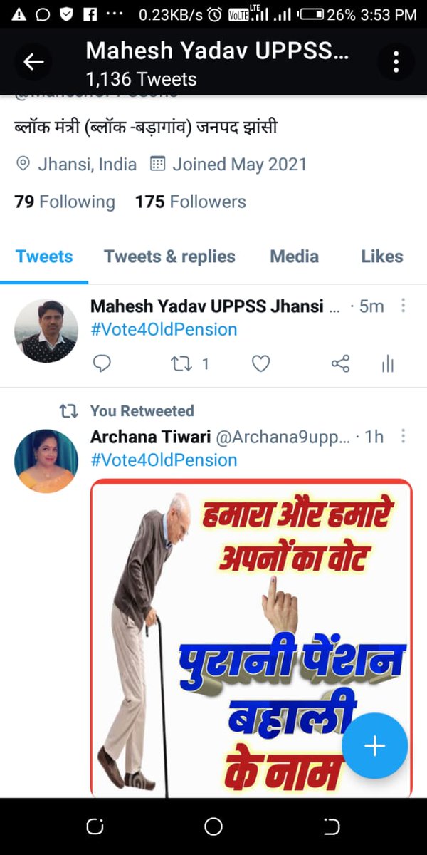 anand_uppss's tweet photo. अबकी बार पुरानी पेंशन बहाली वाली सरकार https://t.co/EQYKDIZGi6