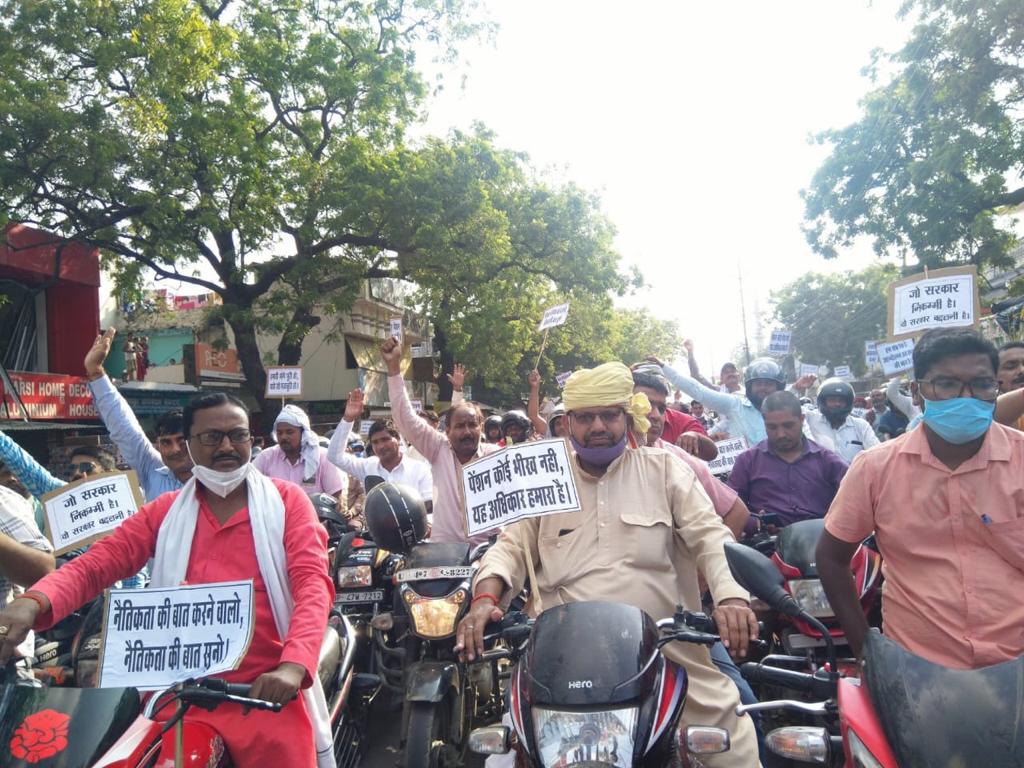 #Vote4OldPension