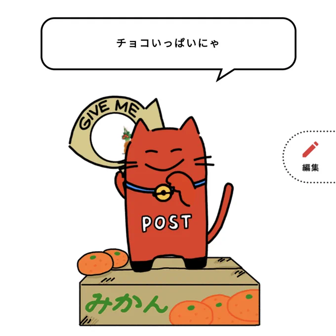 やっぱりこの猫かわいい 