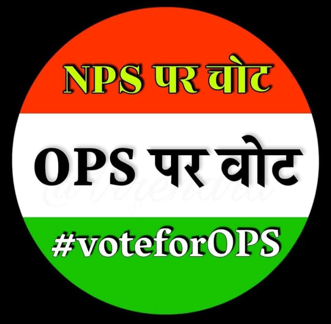 sarayabhavana's tweet photo. #Vote4OldPension https://t.co/Tmb3gDWafC