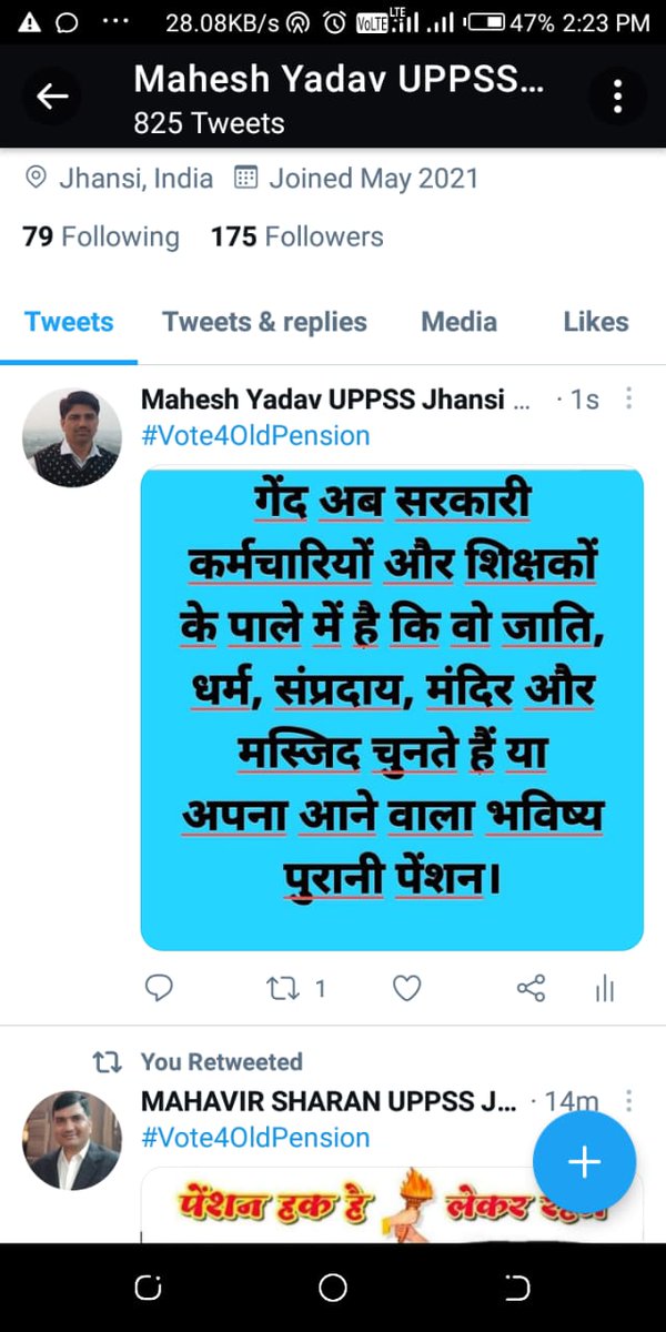 anand_uppss's tweet photo. #voteforOPS https://t.co/4CltGhzbWw