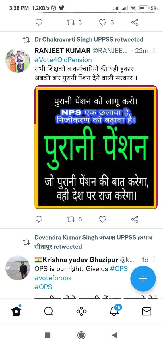 Sushma_112's tweet photo. #Vote4OldPension https://t.co/XpJVmC9lev