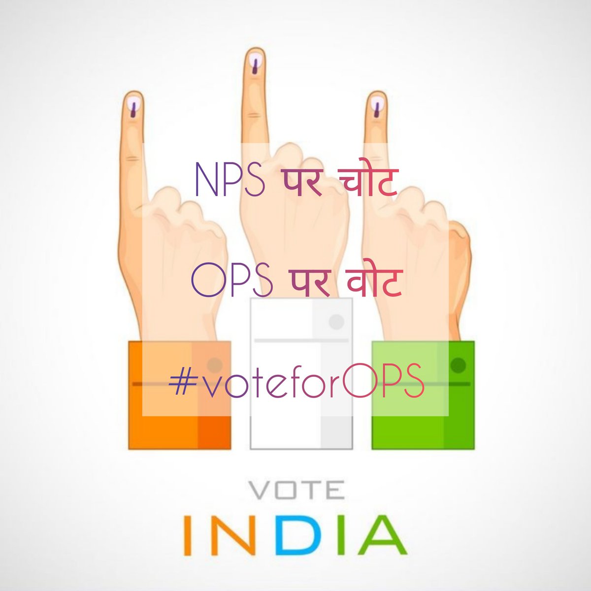 #Vote4OldPension
 <a href="/DrDCSHARMAUPPSS/">Dr Dinesh Chandra Sharma</a>
<a href="/SanjaySnghUPPSS/">Sanjay Singh</a>
<a href="/yadavakhilesh/">Akhilesh Yadav</a>  
<a href="/brajeshlive/">Brajesh Misra</a>
<a href="/Aamitabh2/">Amitabh Agnihotri</a>
<a href="/aajtak/">AajTak</a>
<a href="/ndtvindia/">NDTV India</a>
<a href="/ABPNews/">ABP News</a>
<a href="/AbpGanga/">ABP Ganga</a>
<a href="/rmulko/">Rajeev Mullick 🇮🇳</a>
<a href="/ranvijaylive/">Ranvijay Singh</a> 
<a href="/Aamitabh/">Amitabh Arora</a>
<a href="/BrajeshUPPSS/">Brajesh Pandey</a> 
<a href="/SSPANDEYUPPSS/">Shiv Shankar Pandey</a> pic.x.com/d8KzeBQKgK