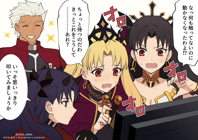 Twoucan エミヤ の注目ツイート イラスト マンガ