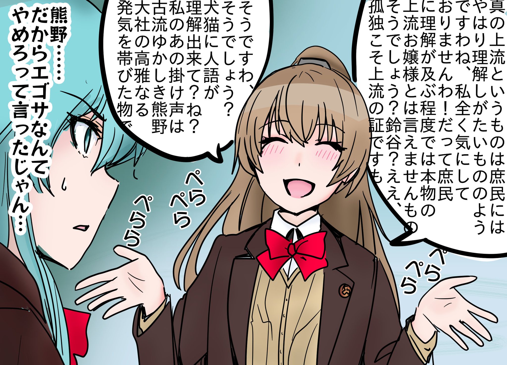 【⚠️プロフィール必読⚠️】あのしょっぷ◎ Danke fürs Lesen on X: 