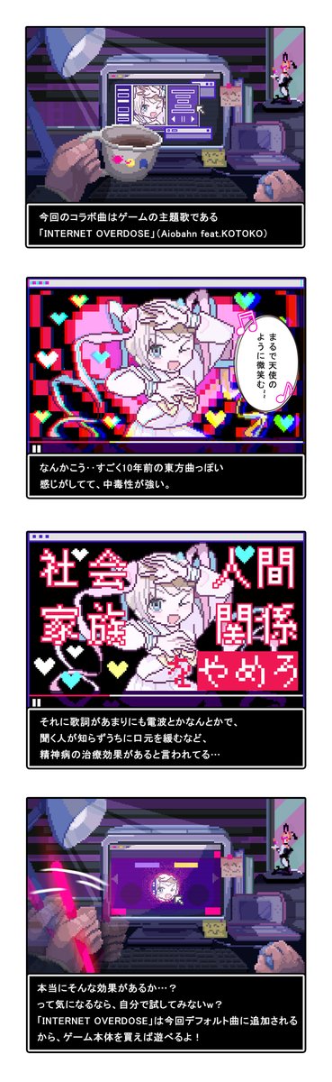 Muse Dash公式 Musedashthegame Twitter Muse Dash公式 Musedashthegame Twitter
