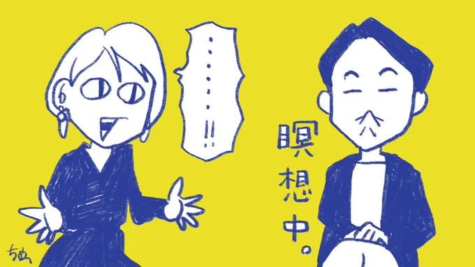 登録6万人おめでとうございます㊗️
私もこのお二人の感じが大好きですw https://t.co/mH49LM4d40 