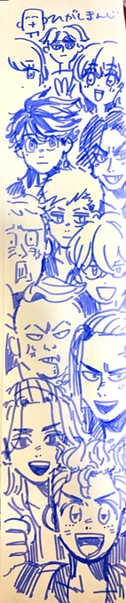 これは、友達に絵柄の親和性がすごい‼️て言ってもらって嬉しかったうろ覚え東卍 