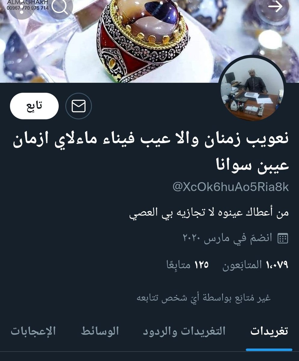 999AYM's tweet photo. @norh2092 @ArabPysch الصورة شي والاعلان شي والي يعزز احلى شي https://t.co/Nc4tHWfZ9d