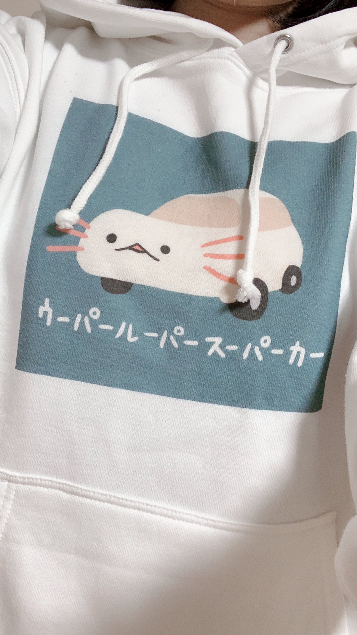 かいり Noce C Ultima 荷物届いたので玄関先出たら 宅配のお兄さんに お名前こちらでお間違 wwwwwwwwッフヘ すみ すみません wwww って 服見て笑われたんやけど 何でや ウーパールーパースーパーカーパーカーやぞ どう見ても最高や かいり Noce C Ultima 荷物届いたので玄関先出たら 宅配のお兄さんに お名前こちらでお間違 wwwwwwwwッフヘ すみ すみません wwww って 服見て笑われたんやけど 何でや ウーパールーパースーパーカーパーカーやぞ どう見ても最高や