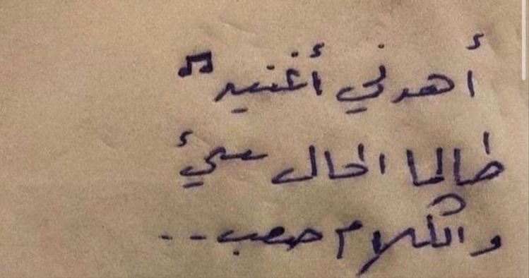 𝐴𝑛𝑔𝑒𝑙 𝑅𝑜𝑧 ☪︎. (@ixrozz) on Twitter photo 