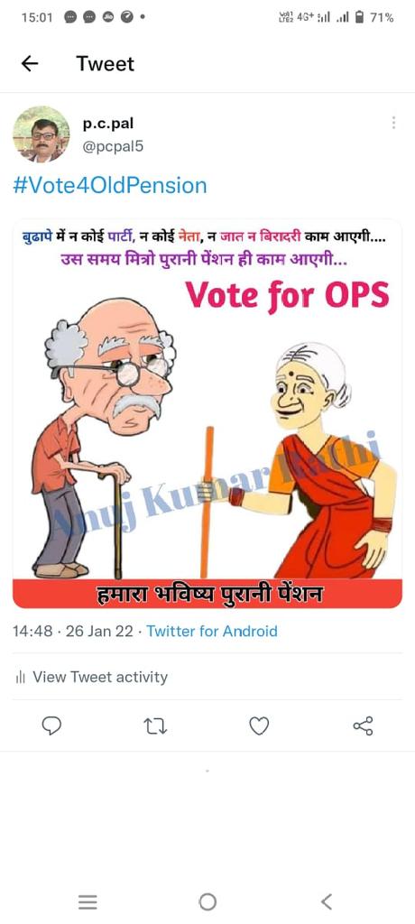 #Vote4OldPension