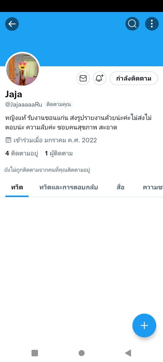 RruungK's tweet photo. ฝากถึงพี่ๆน้องๆทุกคนน่ะค่ะ ต่อไปหนูจะเล่นแค่ทวิต @JajaaaaaRu อันเดียวเท่านั้นน่ะค่ะ สนใ���ติดต่องานทักไป หรือกดติดตามทวิตอันใหม่ได้เลยน่ะึ่ะ ทักมาอันนี้ไม่มีใครตอบน่ะค่ะ ตั้งแต่คืนนี้เป็นต้นไปน่ะ https://t.co/HSgccQE8Tw