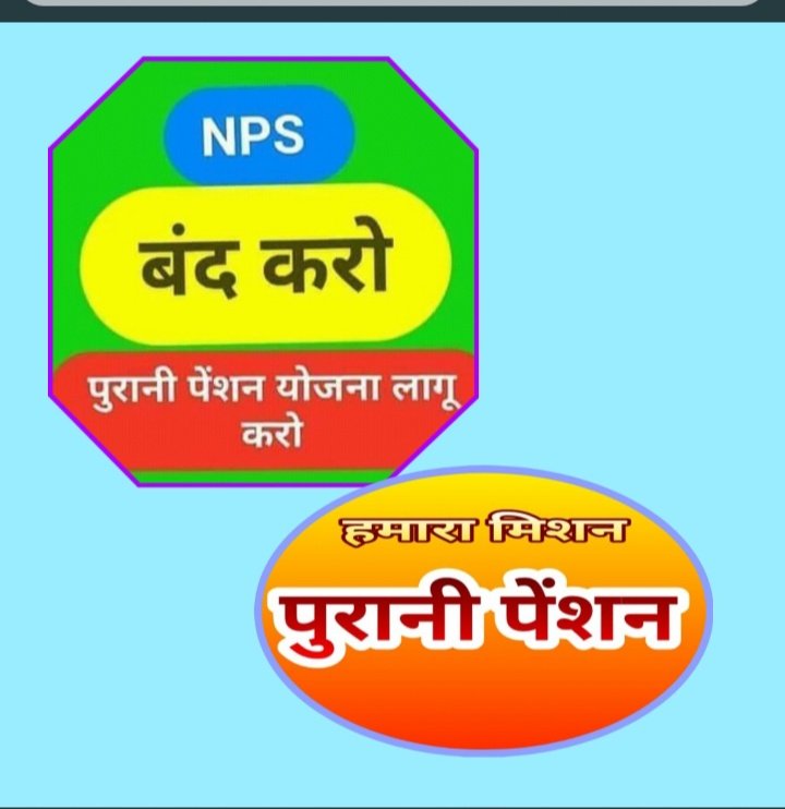 SHIV SAGAR VERMA PRESIDENT (U.P.P.S.S.MAHOLI) STP (@shivsagarverm15) on Twitter photo 