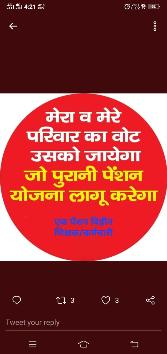 SHIV SAGAR VERMA PRESIDENT (U.P.P.S.S.MAHOLI) STP (@shivsagarverm15) on Twitter photo 