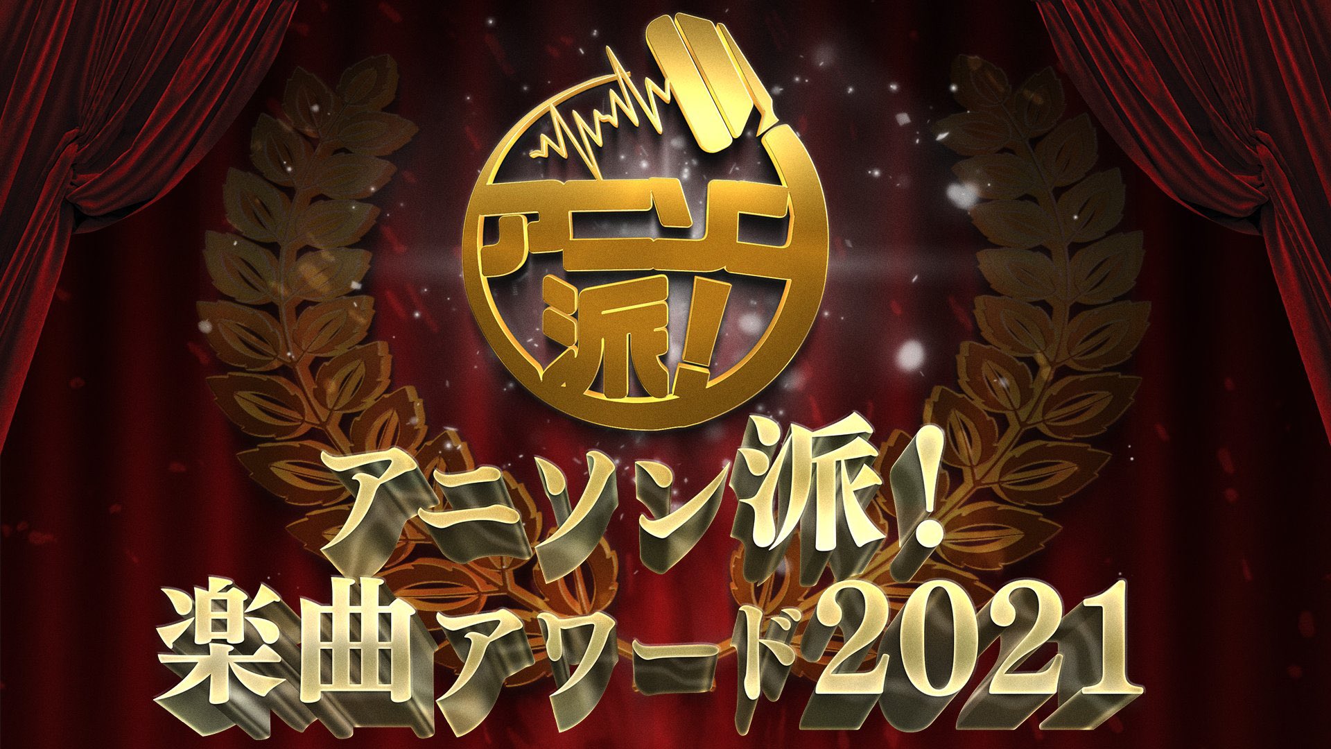 アニソン派 Project Anisonha Twitter