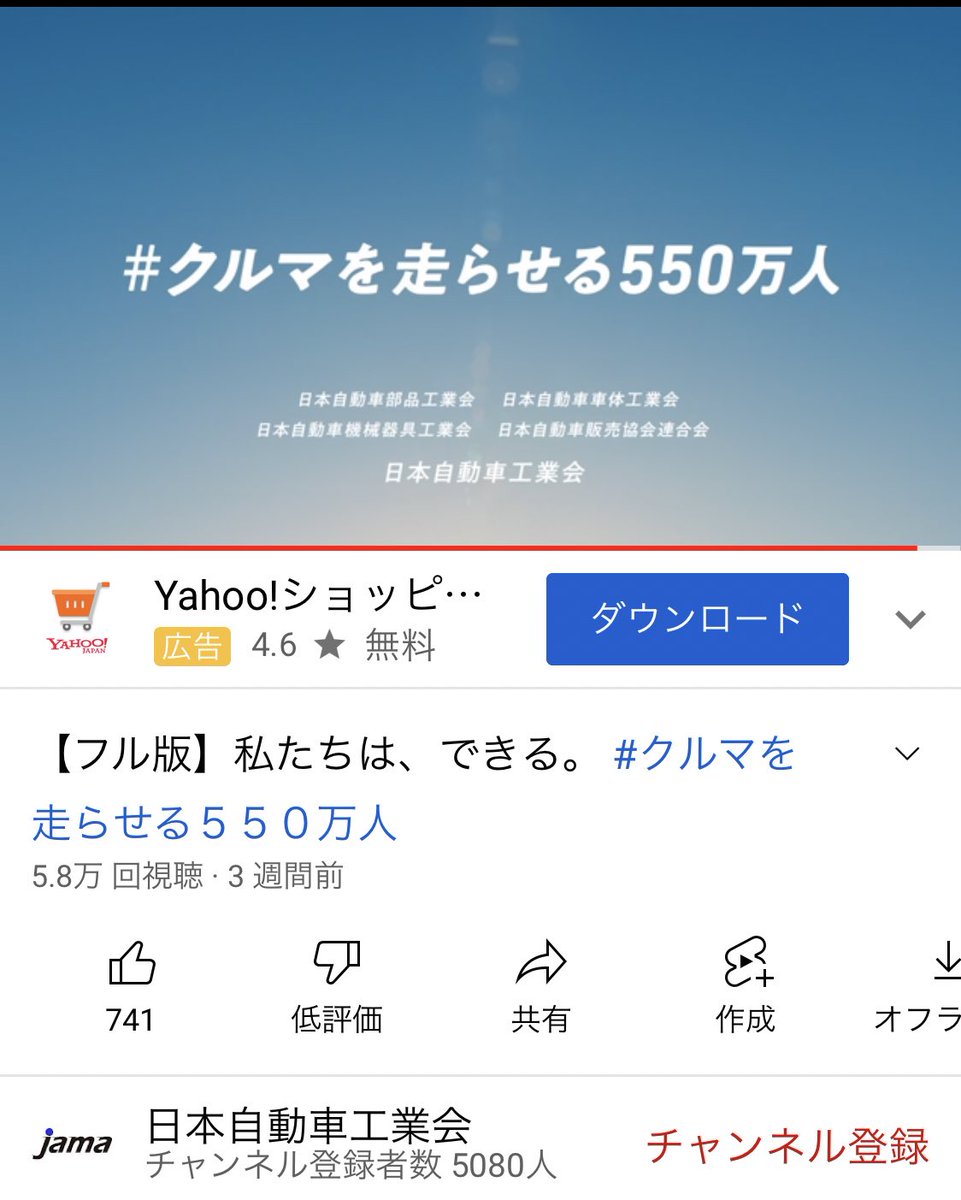 不正車検多い
　↓
整備士不足
　↓
仕事の魅力が伝わってないから

って理論になんでなるのだろうか🤔

クルマを走らせる550万人の中から抜けた身だからこそわかることもあるけど。