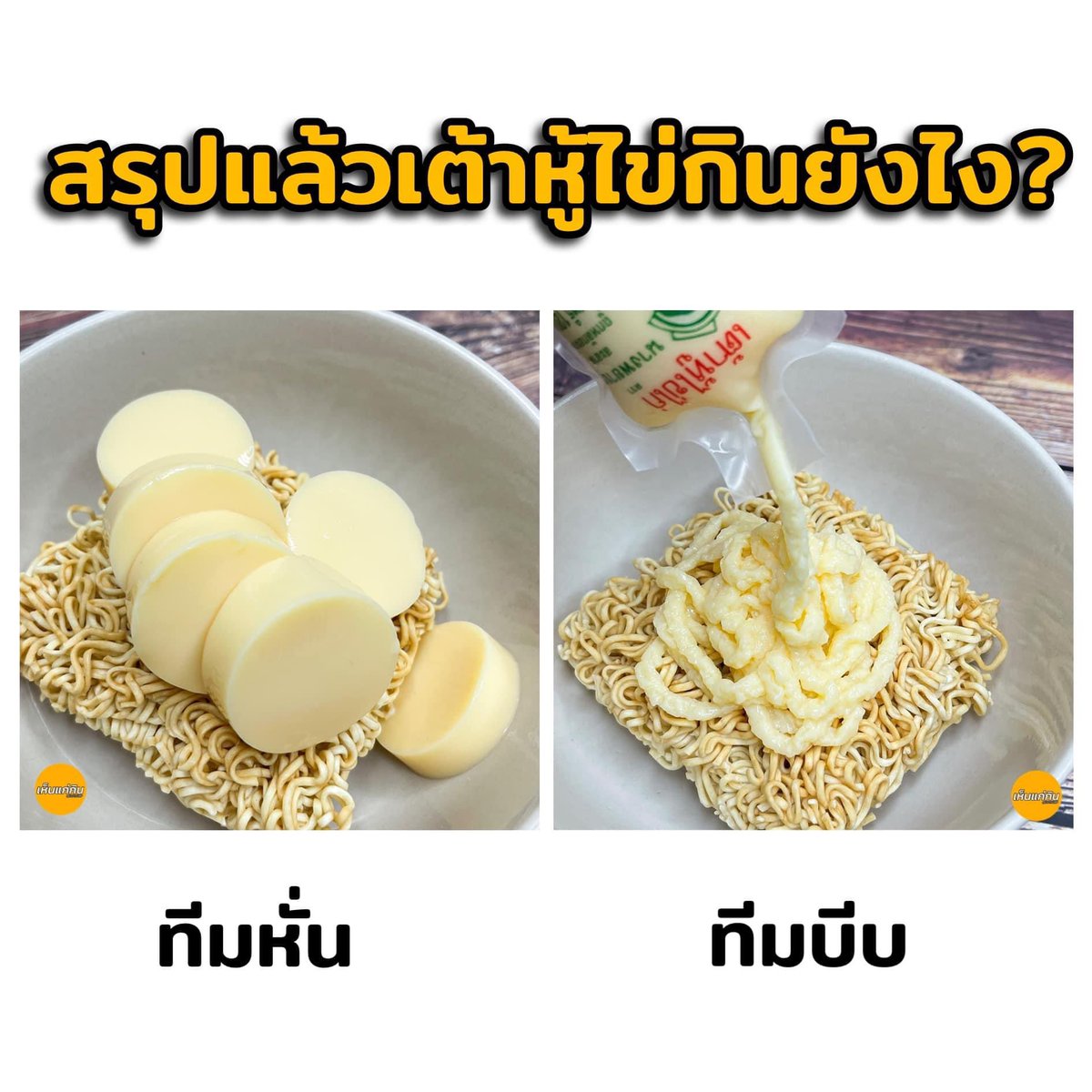 jbxxjay's tweet image. อันขวาไม่ได้เลยนะ ไม่จริง ไม่มีคนทำจริงๆใช่มั้ย ไม่น้าา โอ้ย กุกัดลิ้น