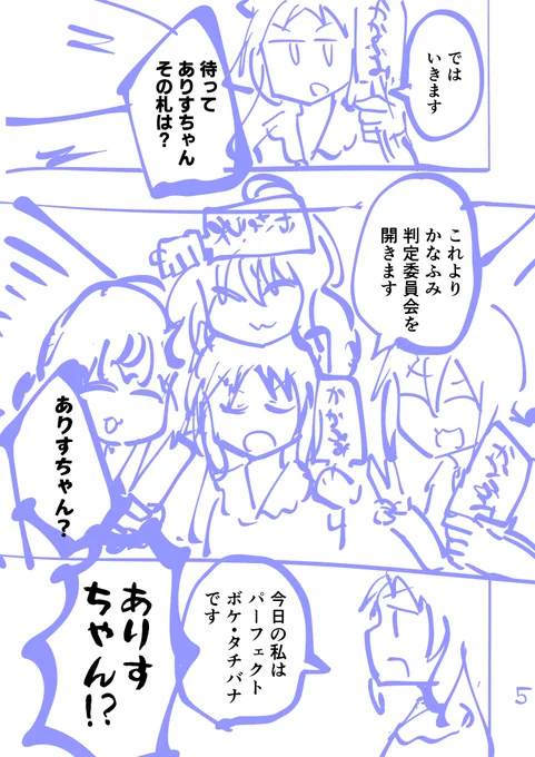 本当に言い張れるか不安になってきた 