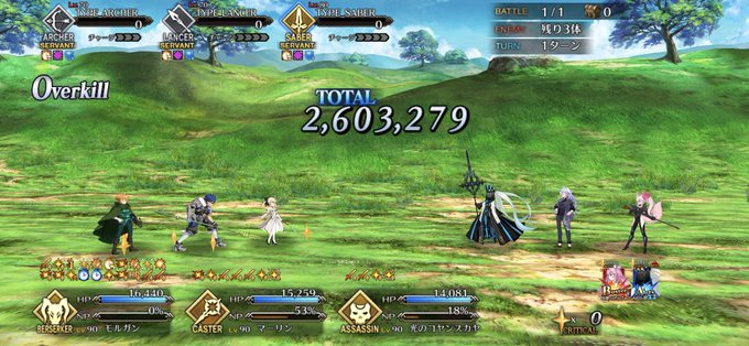 Fgoで クラス相性 が話題に Fatego トレンディソーシャルゲームス
