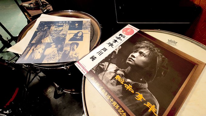 戸川さんの「昭和享年」レコード盤が届きました。1898年当時MIX,Recordingを務めました。A面は上野耕路さん、
