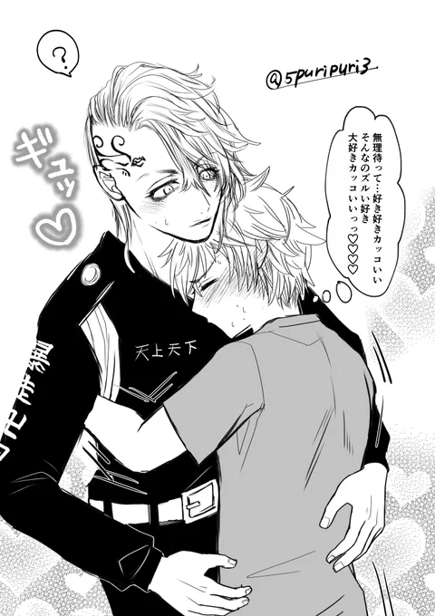 ⚠️⚠️⚠️⚠️⚠️⚠️⚠️⚠️⚠️⚠️⚠️⚠️⚠️⚠️⚠️本誌ネタバレ注意⚠️⚠️⚠️⚠️⚠️⚠️⚠️⚠️⚠️⚠️⚠️⚠️⚠️⚠️⚠️

みつ武🍯🎍 