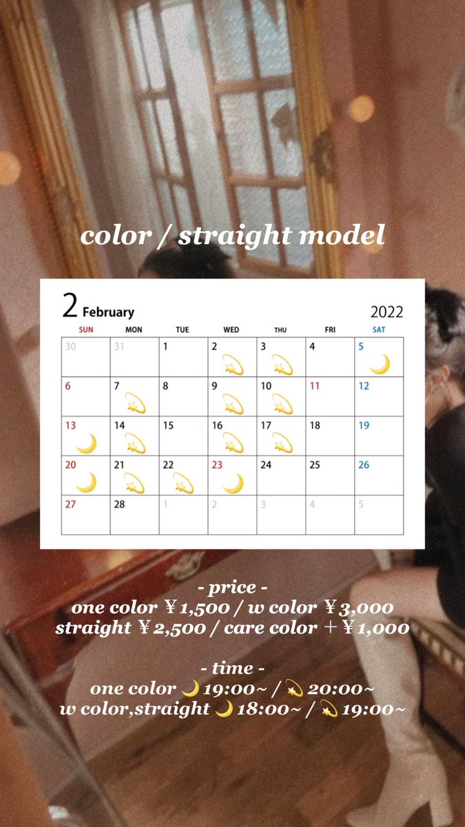 ___chqnm's tweet photo. カラーモデル 縮毛矯正モデル募集⌇

日時 : 画像参照
場所 : 池袋 / 銀座
値段 : ￥1,500~

技術向上の為にカラーモデルさんを
募集します❕
スタイリストさんに見て頂きながら施術致しますのでご安心ください◎
ご連絡お待ちしております🤍

#カラーモデル募集 #カラーモデル
#縮毛矯正モデル https://t.co/oviZsHg2XT