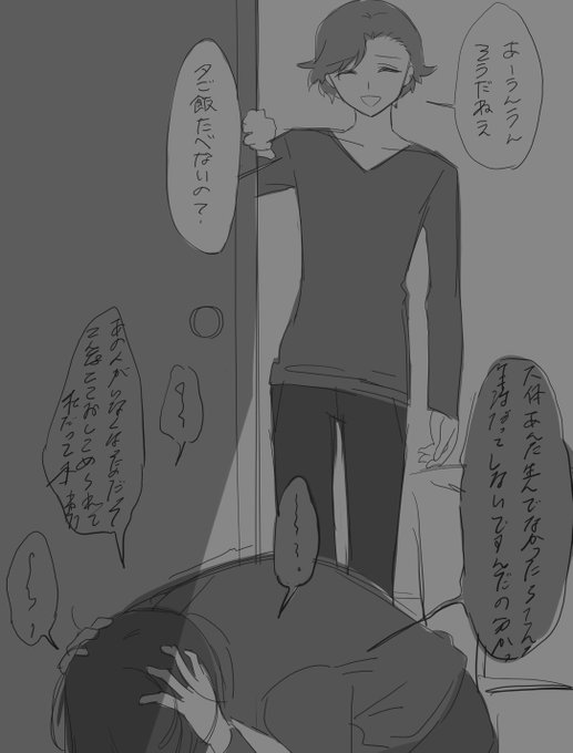 も～ 