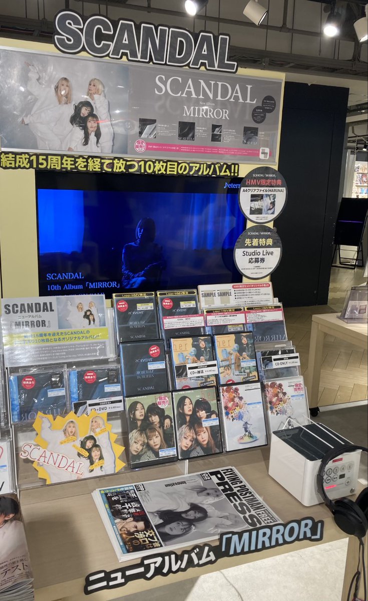SCANDAL】 📢10th Album『MIRROR』本日発売日です！ 《HMV限定 巾着
