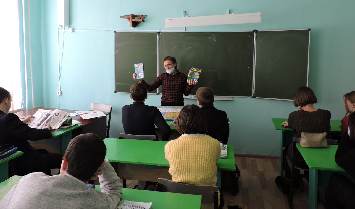 В рамках регионального проекта «PRO-Чтение» для учащихся 8 а класса прошёл обзор научно-популярных изданий «С книжкой в мире интересных наук». Подростки заинтересовались книгами и журналами «Детская энциклопедия» об истории, приключениях изобретений.