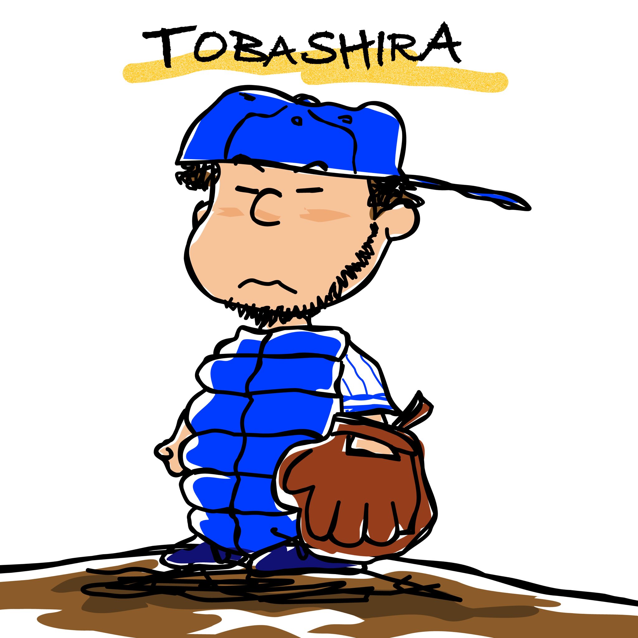 戸柱 恭孝 10toba Twitter