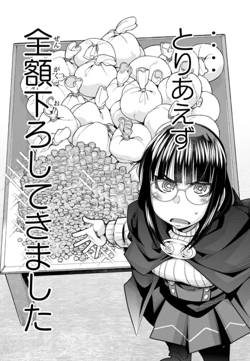 よくわからないけれど異世界に転生していたようです 10巻
TSファンタジーの決定版、書影出ましたッ
2月9日発売です みんな予約だお願いティーチング!
公式 https://t.co/IkN9edSAwo
Amazon https://t.co/PVo2naJrpu