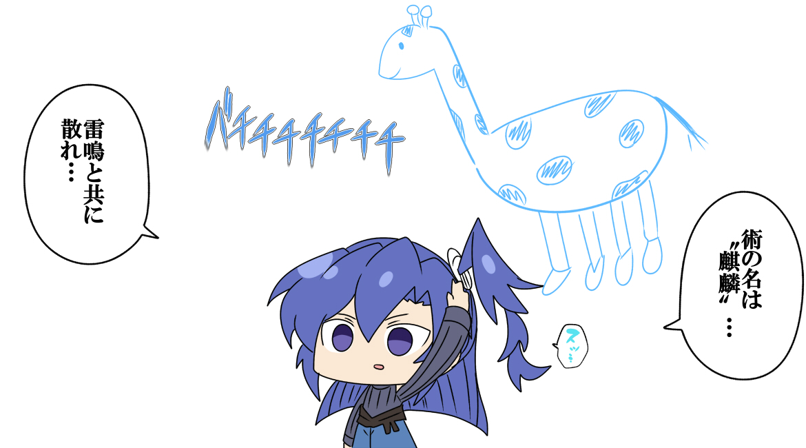 風鳴翼 「」|鍋色きんのイラスト