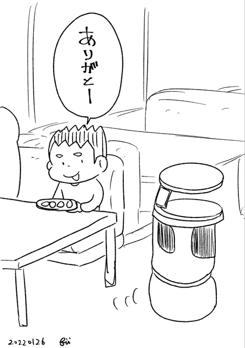 配膳ロボットにお礼を言ってる子がいて癒やされた。 