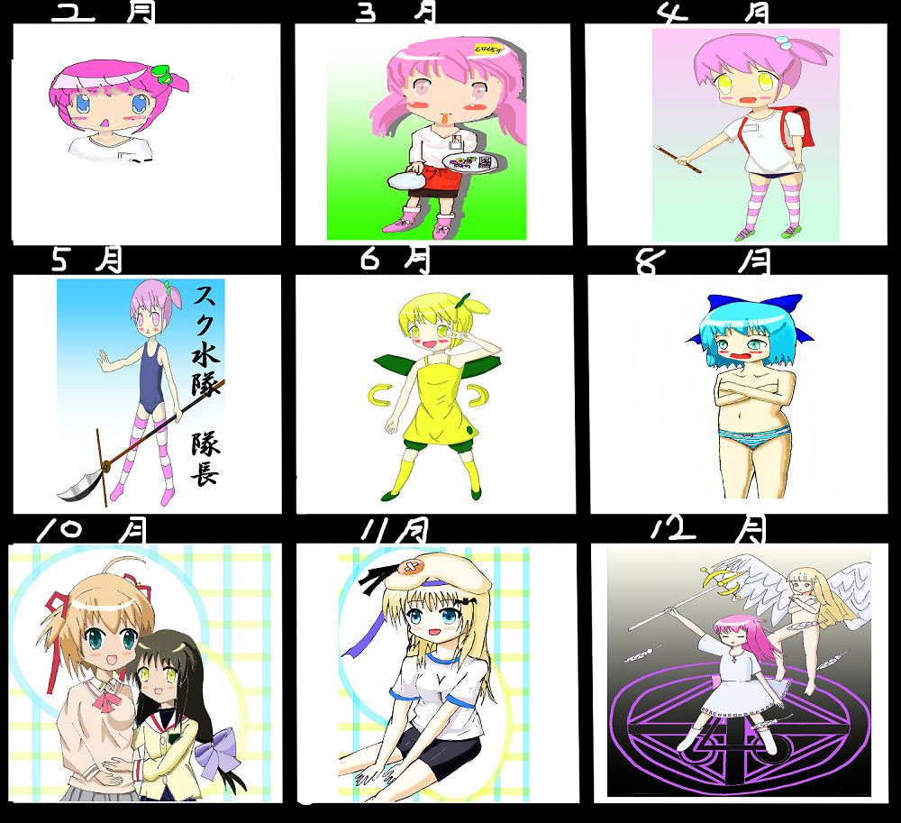 2012年に自分もランキング乗ってみたいな～って
思ってpixivに投稿し始めて約10年
やっと一番最初に立てた夢が叶った
うれしい!!
絵を描けば描くほどランキング入るの無理ゲーじゃね
って思ってたけど
マニアックなエロは偉大だった
ありがとー
奇跡
あの2月の絵でランキング入ると思ってた 