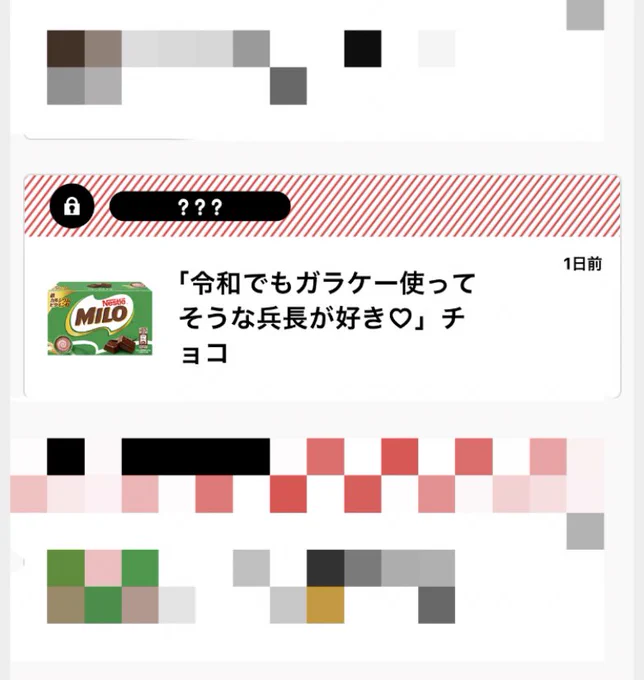 わかります 