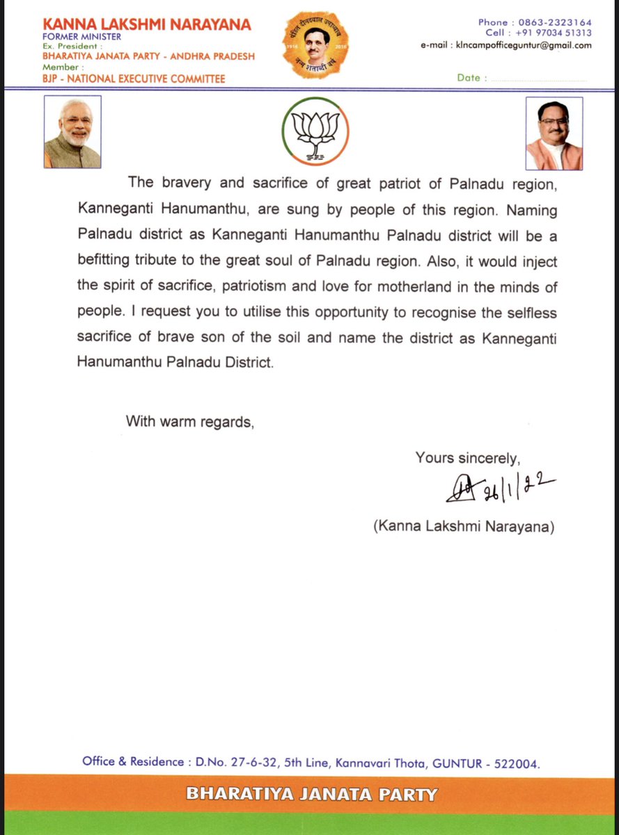 KLNTDP's tweet photo. రాష్ట్రప్రభుత్వం పల్నాడు జిల్లా ఏర్పాటు నిర్ణయాన్ని స్వాగతిస్తున్నాం.

"పుల్లరి" (పశువులపై) పన్నుకు వ్యతిరేకంగా ప్రజల్లో చైతన్యం తెచ్చి బ్రిటీష్ ప్రభుత్వంపై పోరాటం చేసిన పల్నాటి యోధుడు పేరున "కన్నిగంటి హనుమంతు పల్నాడు జిల్లా" గా పేరు పెట్టాలని @ysjagan గారిని కోరుతున్నాను. https://t.co/2SHSluQv3V