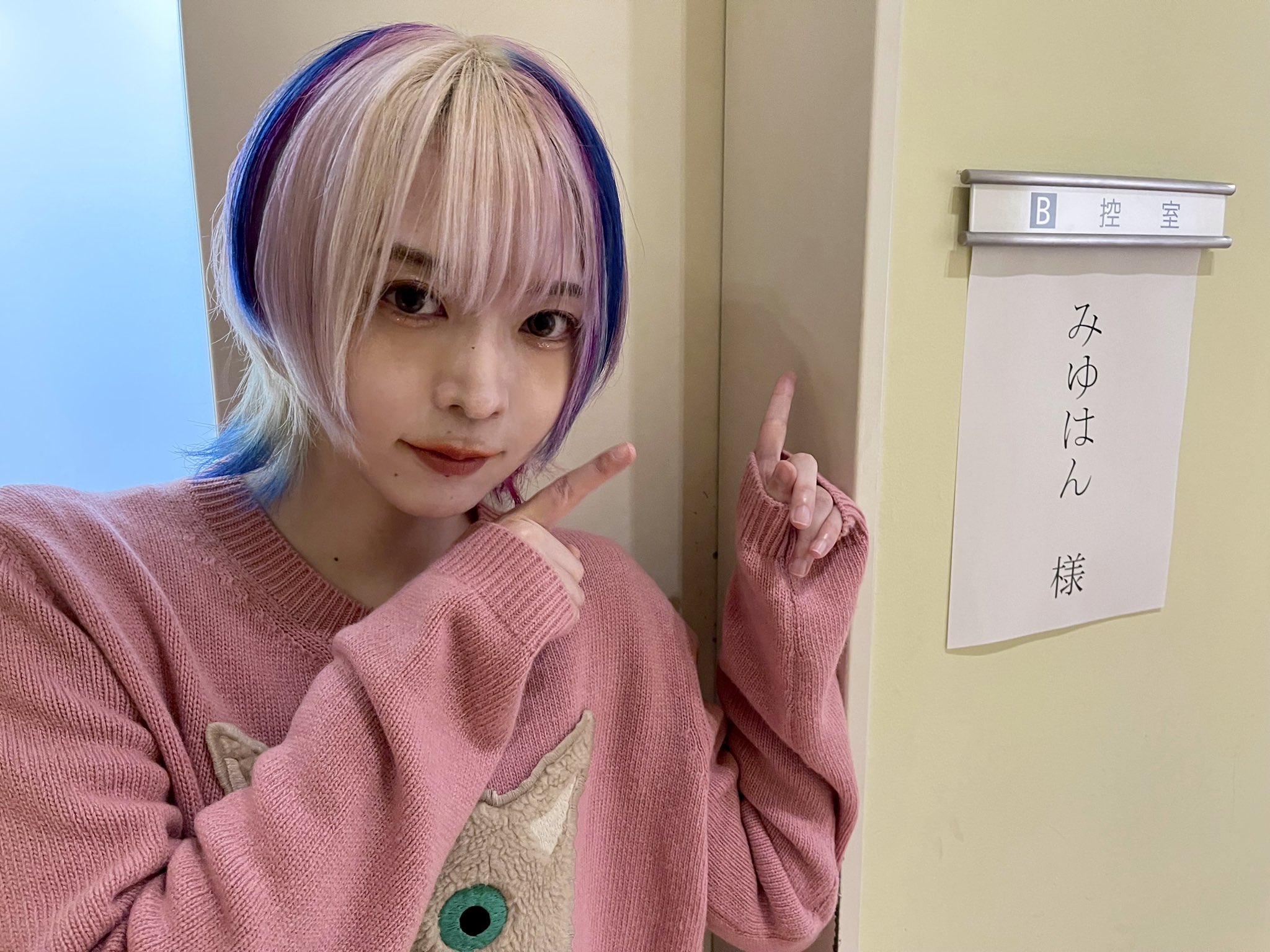 みゆはん Bknb Mew Twitter
