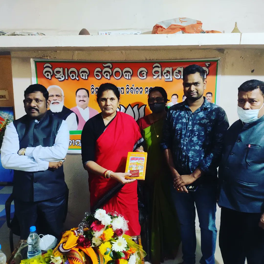 PravatiPOdisha's tweet photo. ଆଜି ମୋ ଜନ୍ମଦିନ ଅବସରରେ ମୋ ନିର୍ବାଚନ ମଣ୍ଡଳୀର ବରିଷ୍ଠ ନେତା ଶ୍ରୀ ଦିଲୀପ ନାୟକ ଏବଂ ଦେବ ଦୁର୍ଲ୍ଲଭ କାର୍ଯ୍ୟକର୍ତା ମାନଙ୍କ ଦ୍ୱାରା ସ୍ନେହଭରା ଜନ୍ମଦିନ ପାଳନ ପାଇଁ ମୁଁ ଅତ୍ୟନ୍ତ ଆନନ୍ଦିତ। ସମସ୍ତଙ୍କୁ ମୋ ତରଫରୁ ଅଶେଷ ଅଶେଷ ଧନ୍ୟବାଦ ଜଣାଉଛି। (1/3) https://t.co/617KM6DYCS