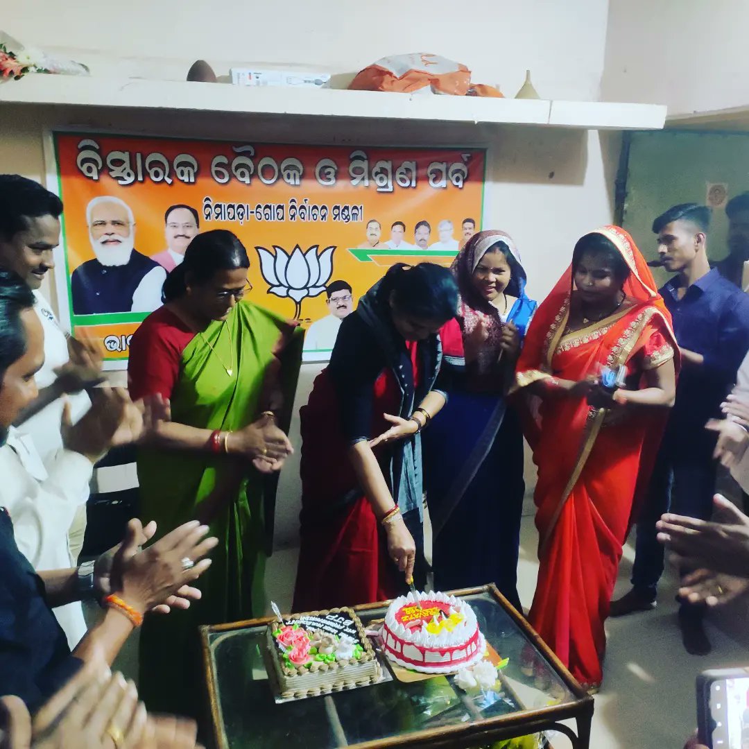 PravatiPOdisha's tweet photo. ଆଜି ମୋ ଜନ୍ମଦିନ ଅବସରରେ ମୋ ନିର୍ବାଚନ ମଣ୍ଡଳୀର ବରିଷ୍ଠ ନେତା ଶ୍ରୀ ଦିଲୀପ ନାୟକ ଏବଂ ଦେବ ଦୁର୍ଲ୍ଲଭ କାର୍ଯ୍ୟକର୍ତା ମାନଙ୍କ ଦ୍ୱାରା ସ୍ନେହଭରା ଜନ୍ମଦିନ ପାଳନ ପାଇଁ ମୁଁ ଅତ୍ୟନ୍ତ ଆନନ୍ଦିତ। ସମସ୍ତଙ୍କୁ ମୋ ତରଫରୁ ଅଶେଷ ଅଶେଷ ଧନ୍ୟବାଦ ଜଣାଉଛି। (1/3) https://t.co/617KM6DYCS