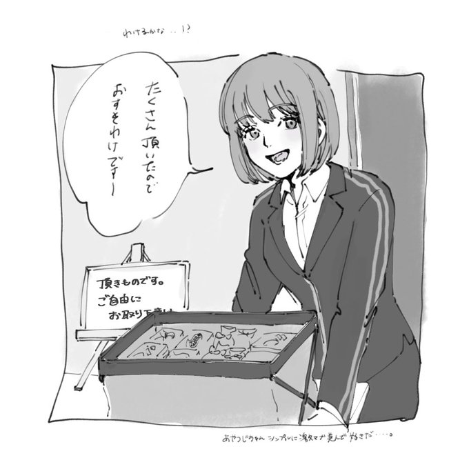 レア6%ガチャです🍫📮

https://t.co/MqdOKnYLJS 
