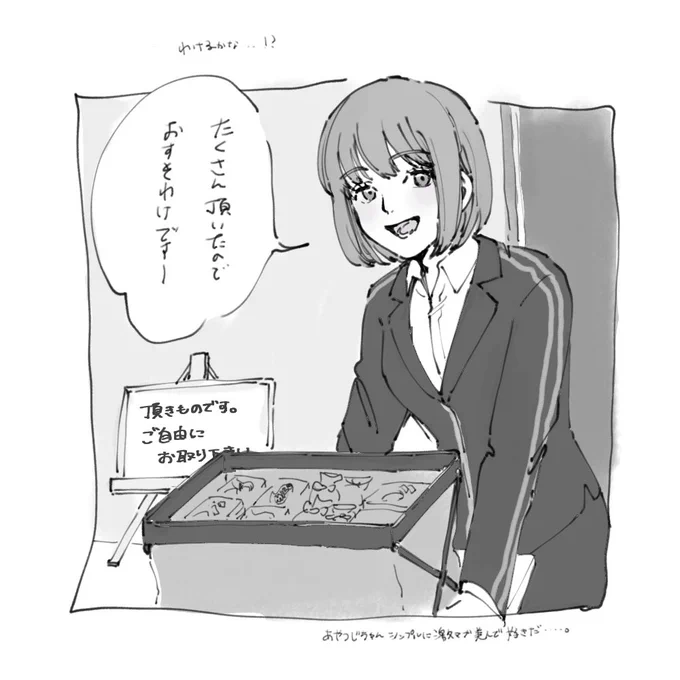 レア6%ガチャです🍫📮

https://t.co/MqdOKnYLJS 
