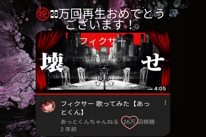 フィクサーのtwitterイラスト検索結果 古い順