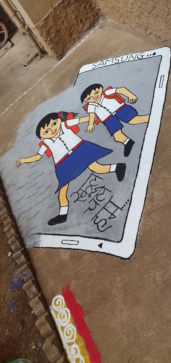 MoreSam4ur's tweet photo. School Chele Hum..
 It is really important for all the children. Rangoli created the Lodha Regency KLMNOP HGS Society for 73 Republic Day
@KDMCOfficial @mybmc @AmhiDombivlikar @rajupatilmanase @CMOMaharashtra @narendramodi @VarshaEGaikwad @mieknathshinde @nitin_gadkari https://t.co/6v4uXNjLqH