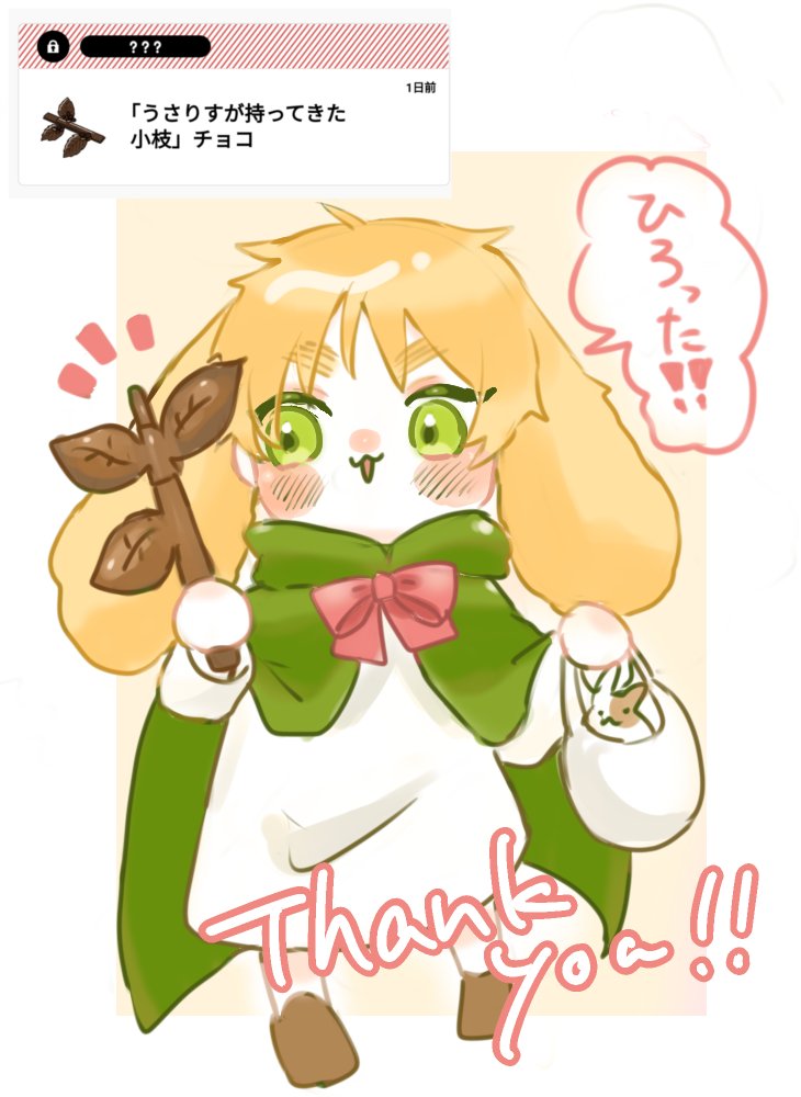 #ヘタリア 

うさりす
チョコありがとうございます〜💓💞 